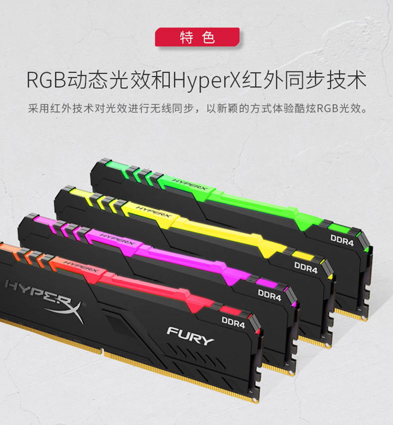 金士顿骇客神条16gddr42666,金士顿骇客神条ddr426668g内存