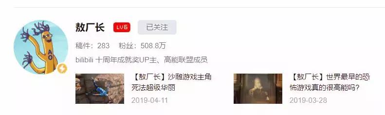 被低估b站,被人低估的b站