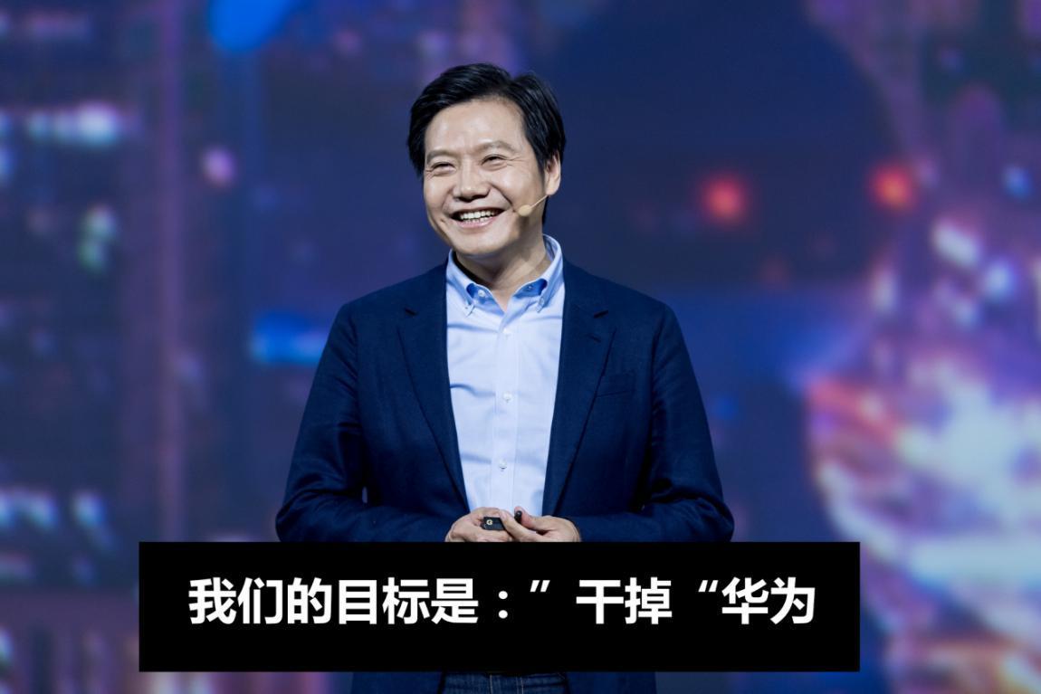 雷军被采访是否愿意使用鸿蒙,小米力挺华为鸿蒙