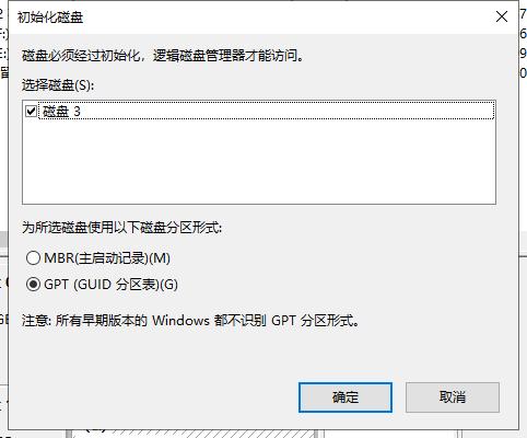 东芝p300机械硬盘是不是垂直盘,东芝p300机械硬盘1t是几个磁头