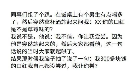 为何直女聊天能逼疯*男猛**，惹怒淑女？