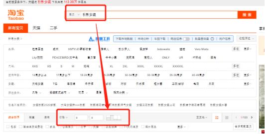怎么判断客单价的高低,客单价低与客单价高的话术区别