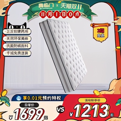 双11前抄一下购物清单,双11到618必备物品清单