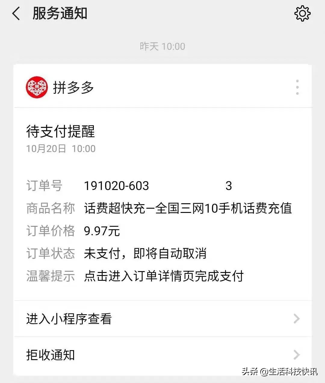 微信3.4.0forwindows,微信3.2.1forwindows