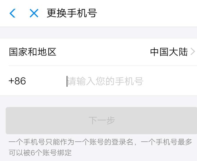 微信解绑银行卡会被盗刷吗,换绑银行卡手机号为啥被盗