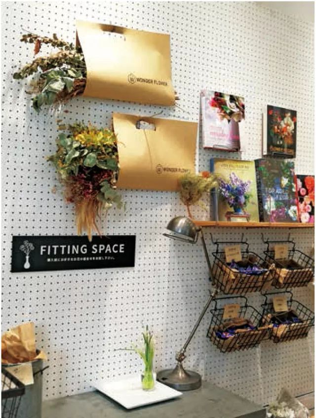 走进日本百年花店——日比谷花坛