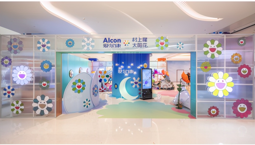 爱尔康村上隆太阳花回归，全力打造线下“睛”喜体验
