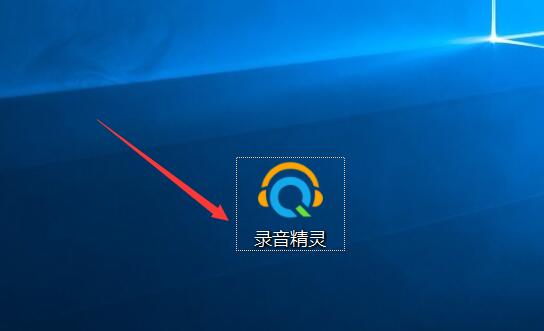 自媒体录音用什么软件好,自媒体录音软件