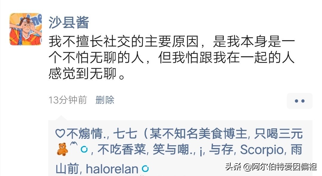 看广告的搞笑段子,电线杆广告搞笑段子