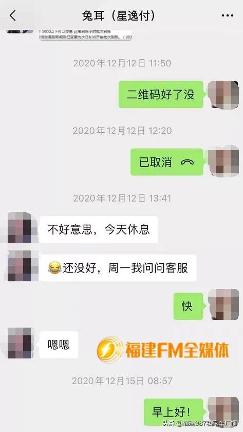 福州一商户：警惕这名长发女子！我被坑了
