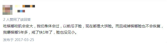 一级致癌物每天很多人都在吃,隐藏在你身边的一级致癌物