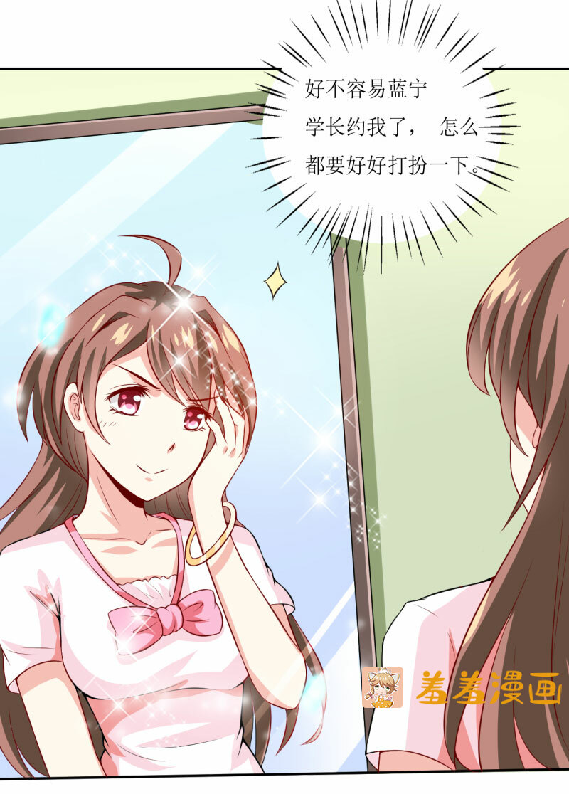 摊上一个这么迷信的娘，真是够了