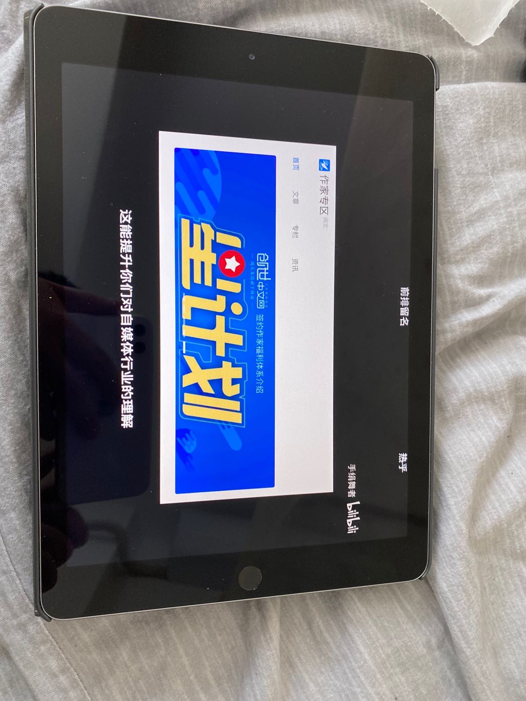 ipad可以用来做什么有意义的事情,iPad能拿来做什么有意义的