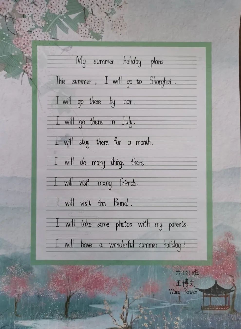 启东长江小学英语特点活动,小学英语素质展示会