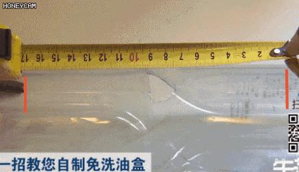 用塑料瓶抽油烟机一年不用洗,塑料瓶洗油烟机