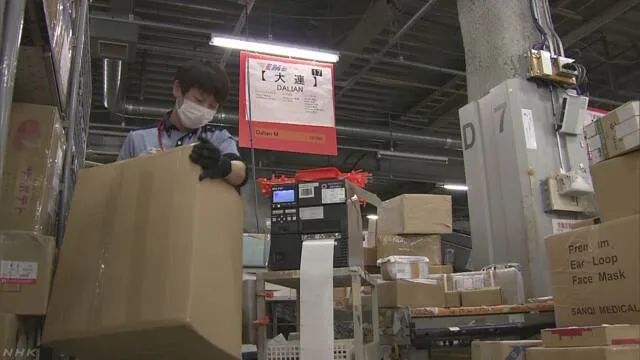 日本邮政恢复最新通告,日本邮政快递恢复通知