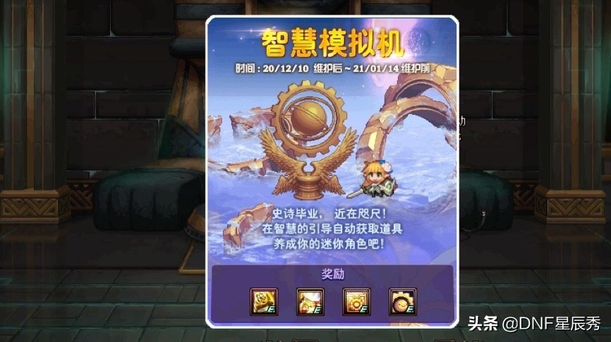 dnf深渊赛丽亚,dnf赛丽亚充满希望