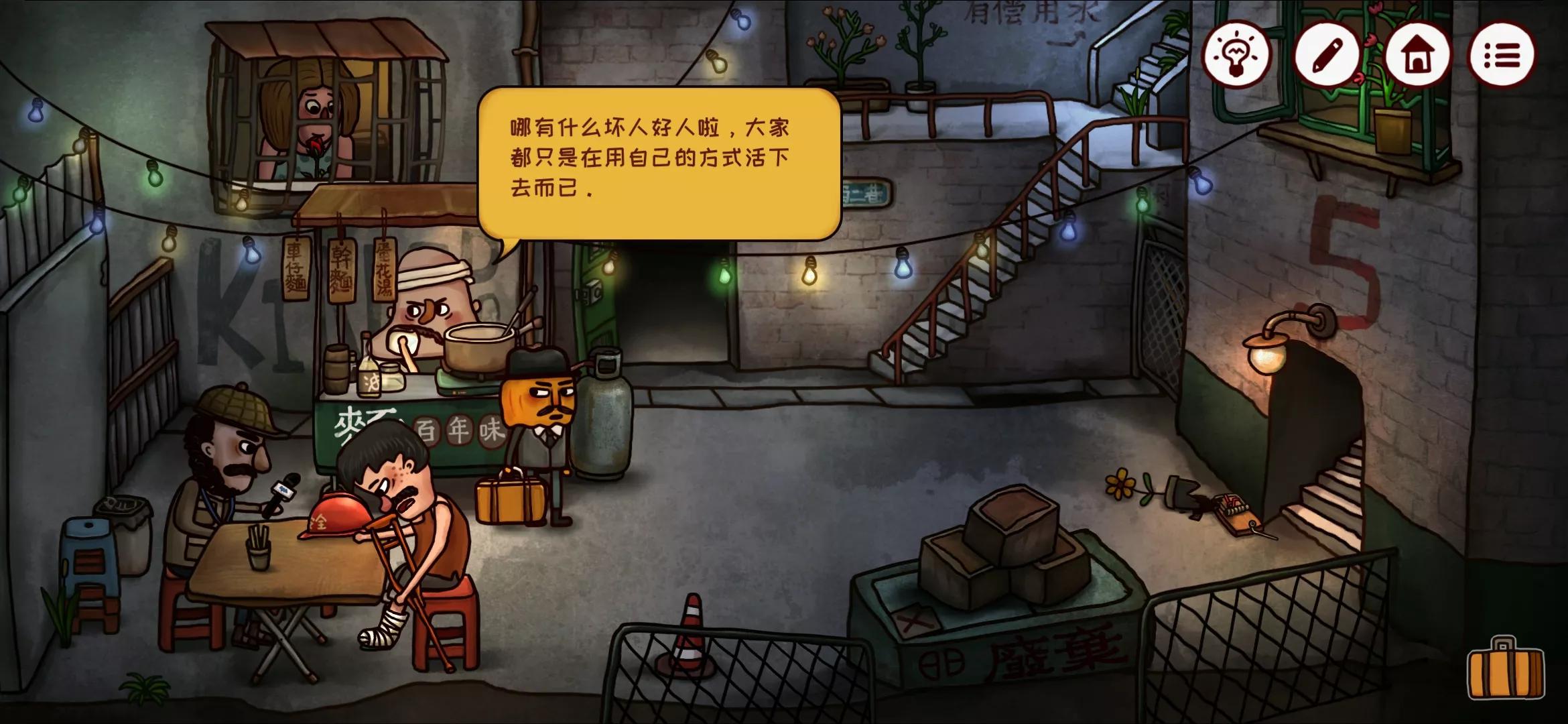 南瓜先生2九龙城寨攻略,南瓜先生2九龙城寨3