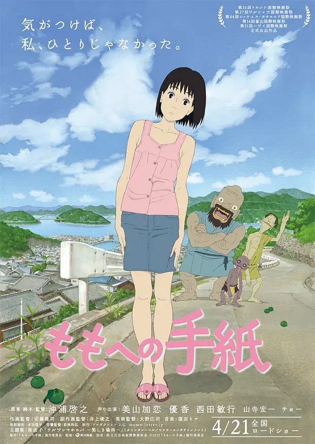 适合小朋友看的日本动画电影推荐,日本动画电影到底有多辣眼睛