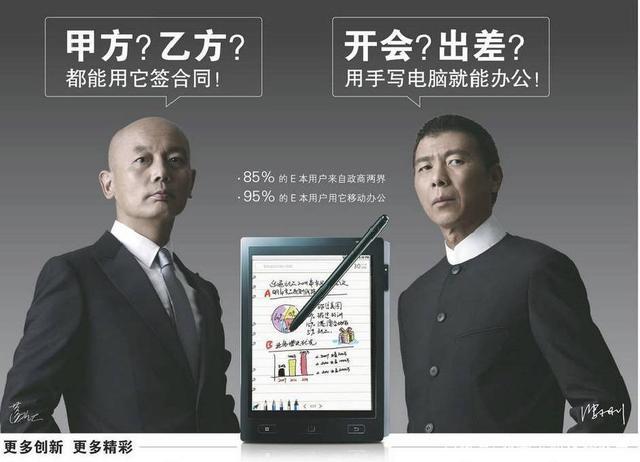 背背佳小罐茶8848,背背佳8848小罐茶是谁搞的