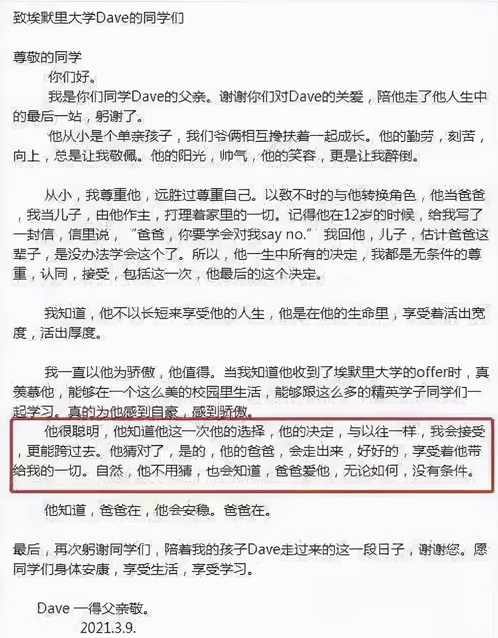 年仅20岁北美高材生张一得自杀去世，网红单亲爸爸遭质疑