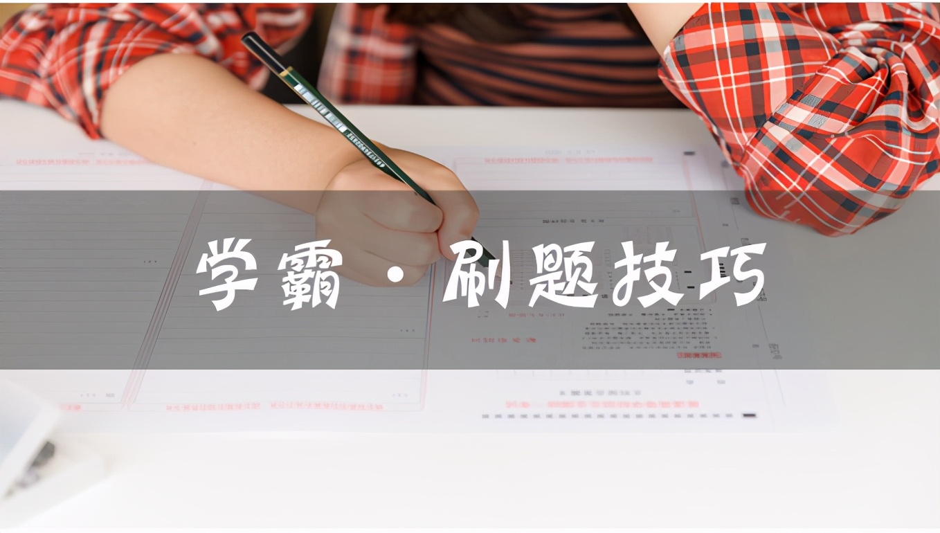 一诊考试考了250多分高考能考多少,一诊考460多分高考能考多少