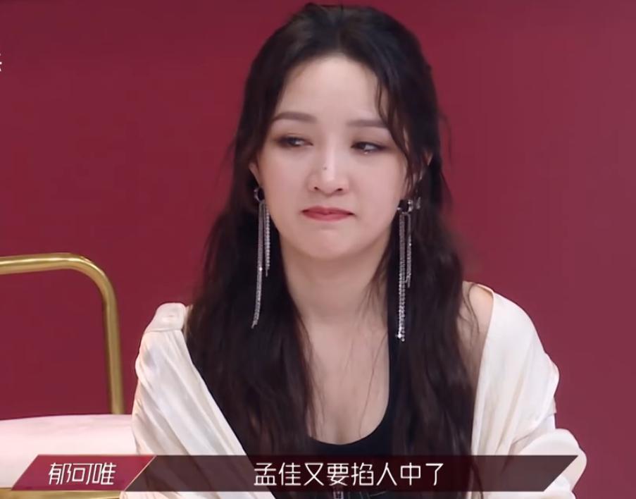 郑希怡蓝盈莹同框视频,宁静郑希怡孟佳