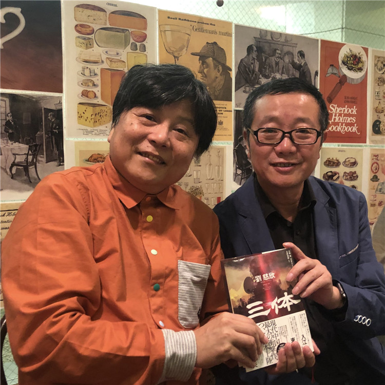 刘慈欣三体出版时间,三体刘慈欣在日本究竟有多火