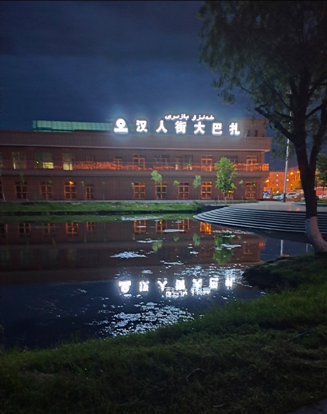 去伊犁的汉人街,不到喀什不算来过新疆