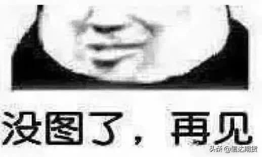 非农数据解读,一本不正经的分析