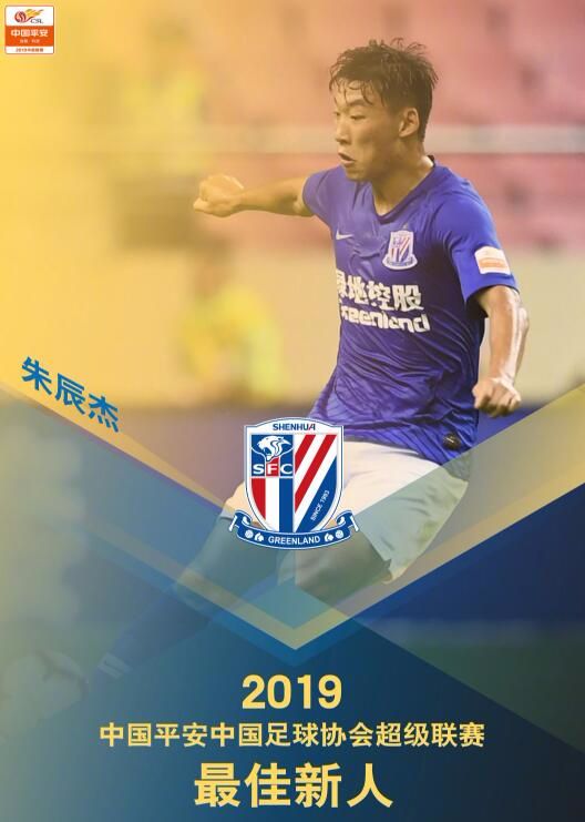 李铁评价申花8:1,李铁评价上海申花