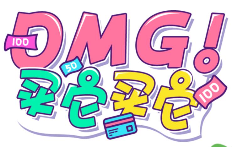 圣元优博之育儿篇,圣元超级优强儿童奶粉