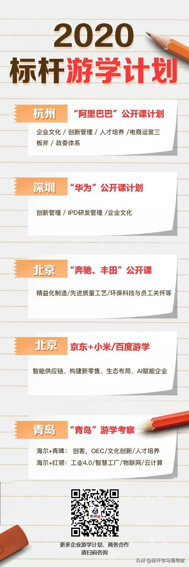 华强北山寨旧址,华强北靠山寨手机起家