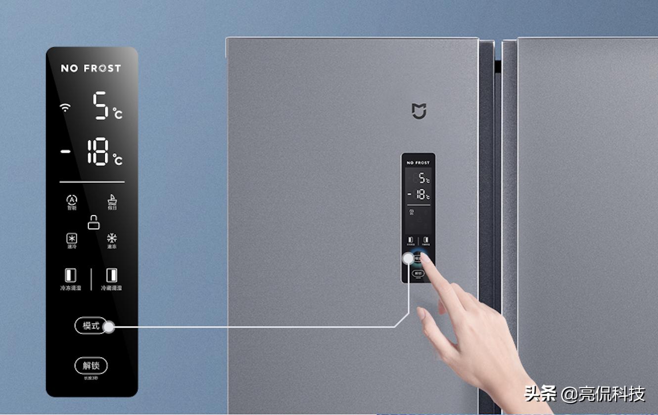 小米米家十字互联网冰箱,米家互联网对开门冰箱536