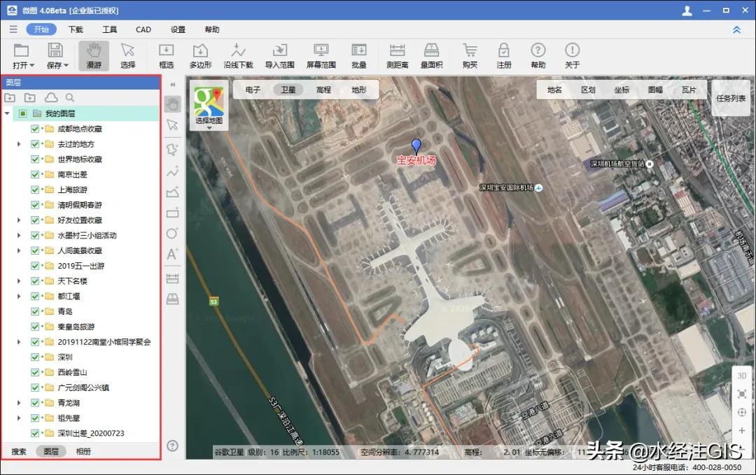 微图手机的使用指南,威图4.0下载