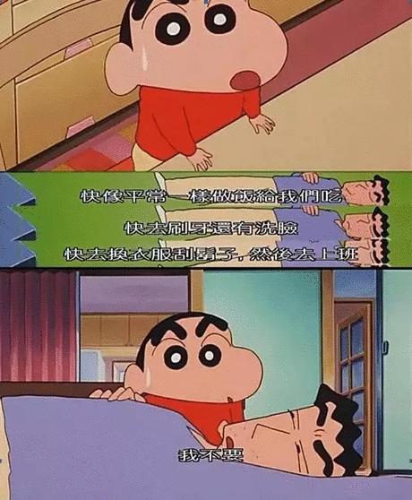 蜡笔小新之回转寿司恐怖片,蜡笔小新恐怖片合集中文版