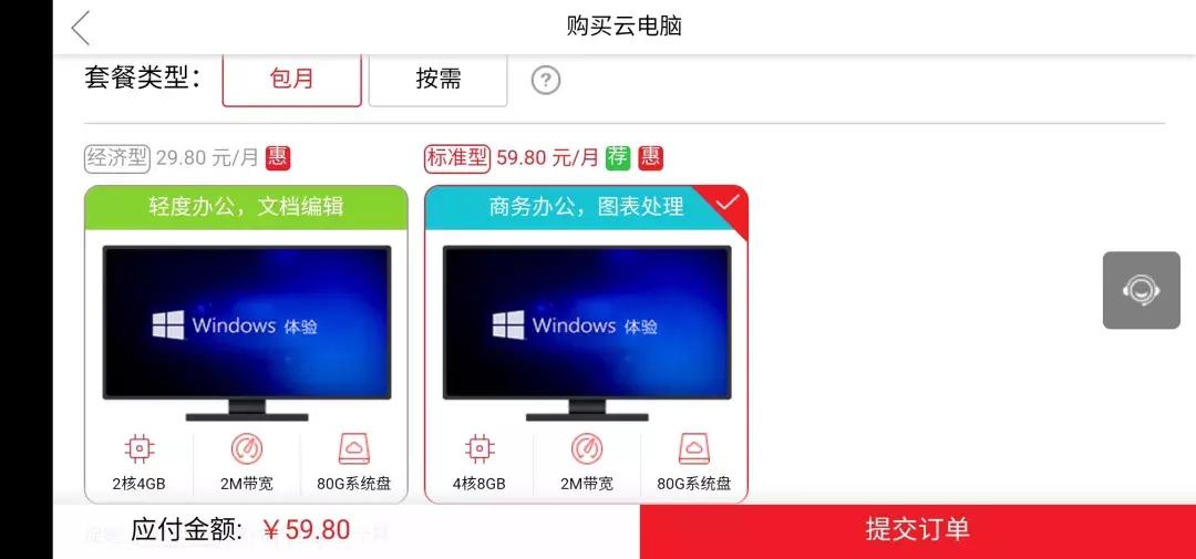 光荣v20如何连接电脑,光荣v20逆天黑科技