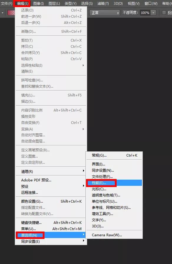 ps2021防抖工具卡顿严重解决方法,如何解决ps使用wacom卡顿问题