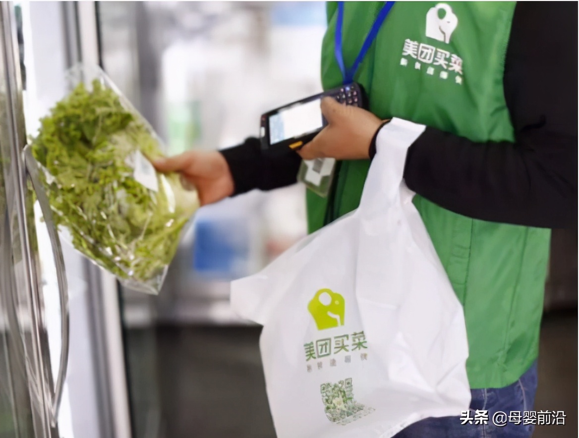 它们为什么要通过“买菜”剿杀母婴店？