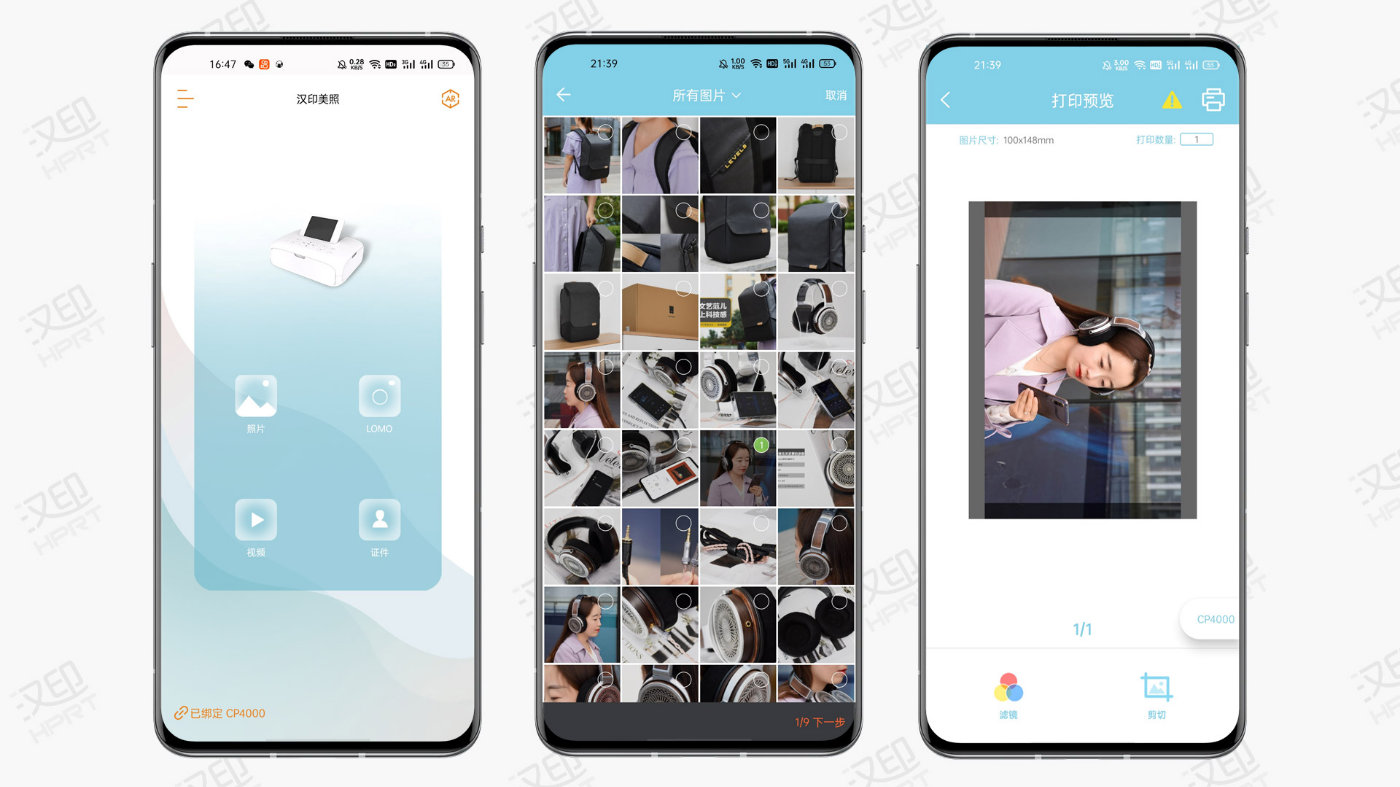 汉印cp4000l怎么装相纸,汉印cp4000什么价格