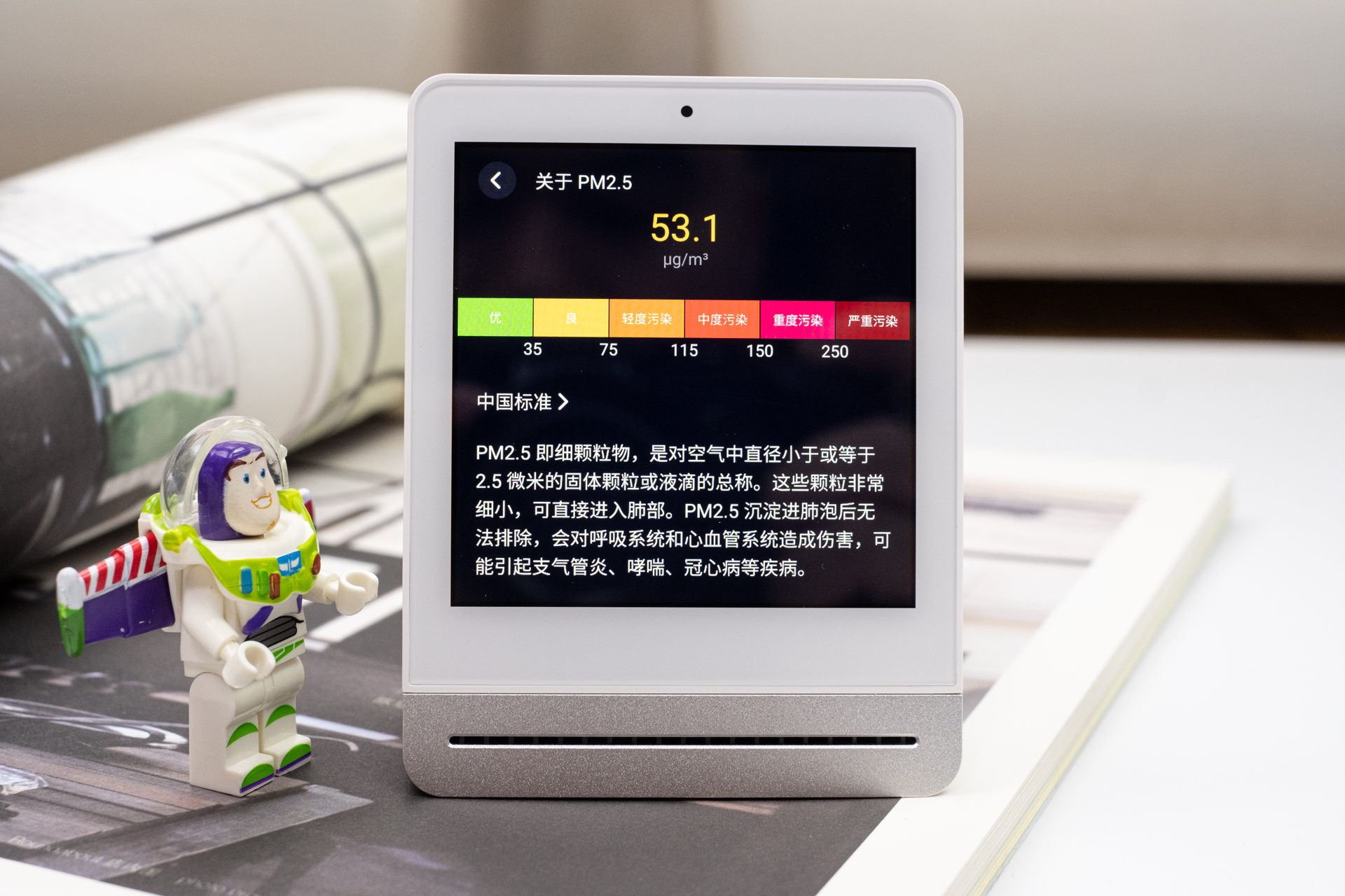 立霾过后，霾将频繁出没，我该如何知晓它们的到来