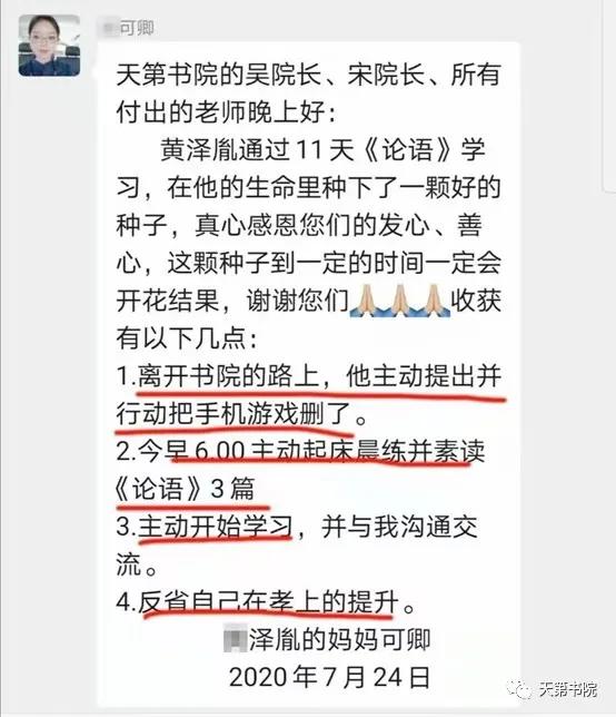 国学夏令营,2019国学夏令营