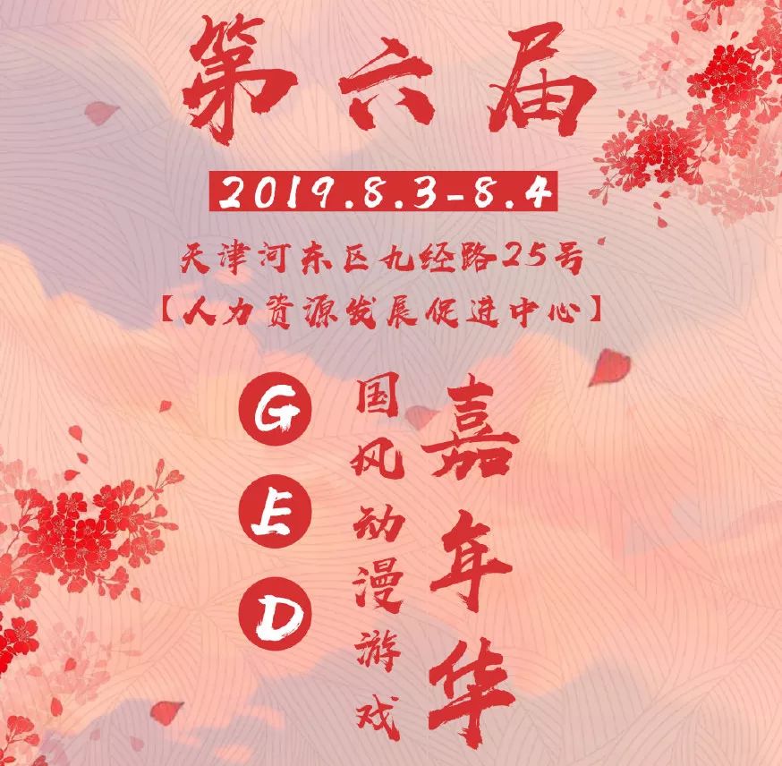 江湖奇侠传结局如何,江湖奇侠传剧情