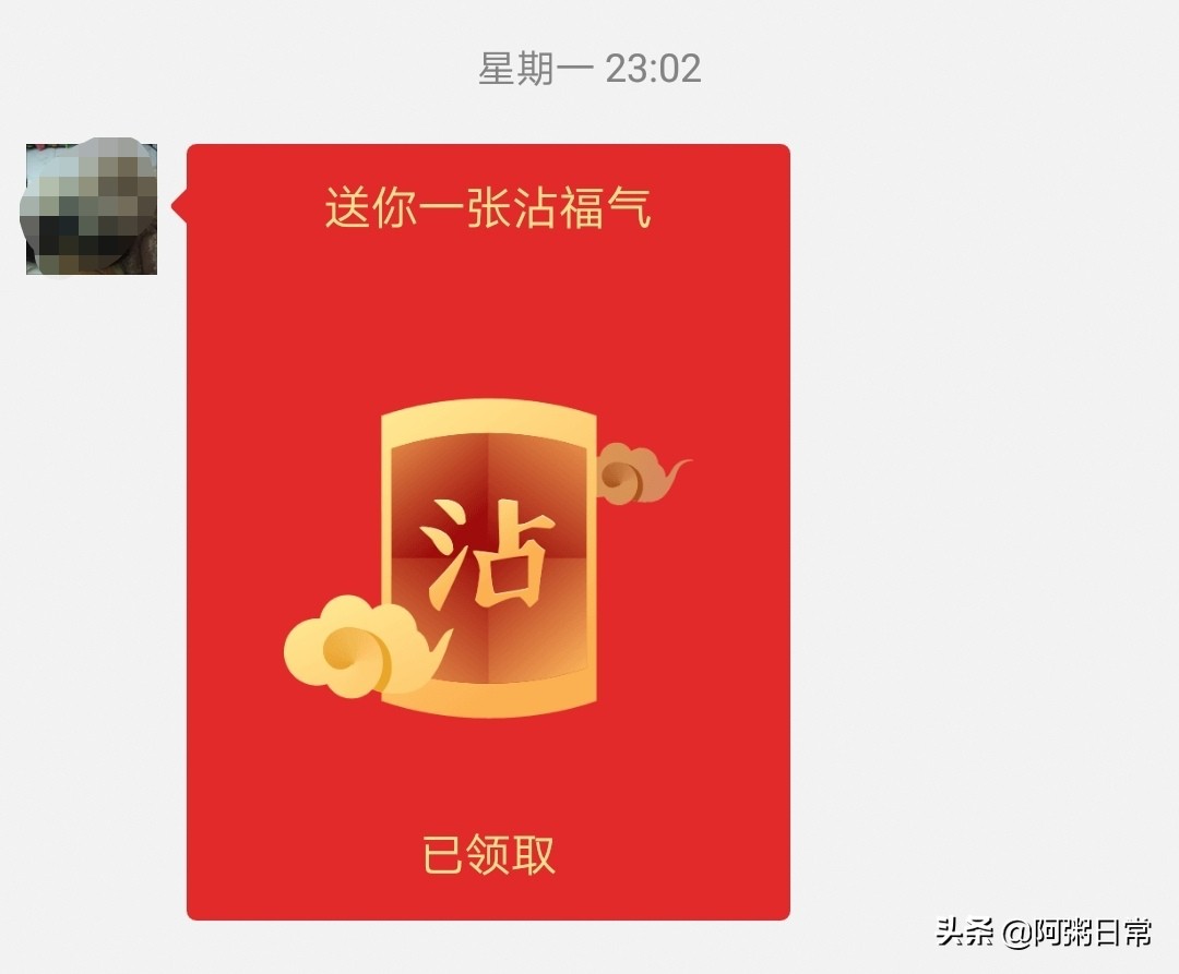 使用支付宝沾沾卡朋友会知道吗,支付宝沾沾卡怎么获得