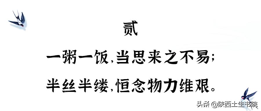 体现古人好家风家教的句子,古人关于家风家教的对联