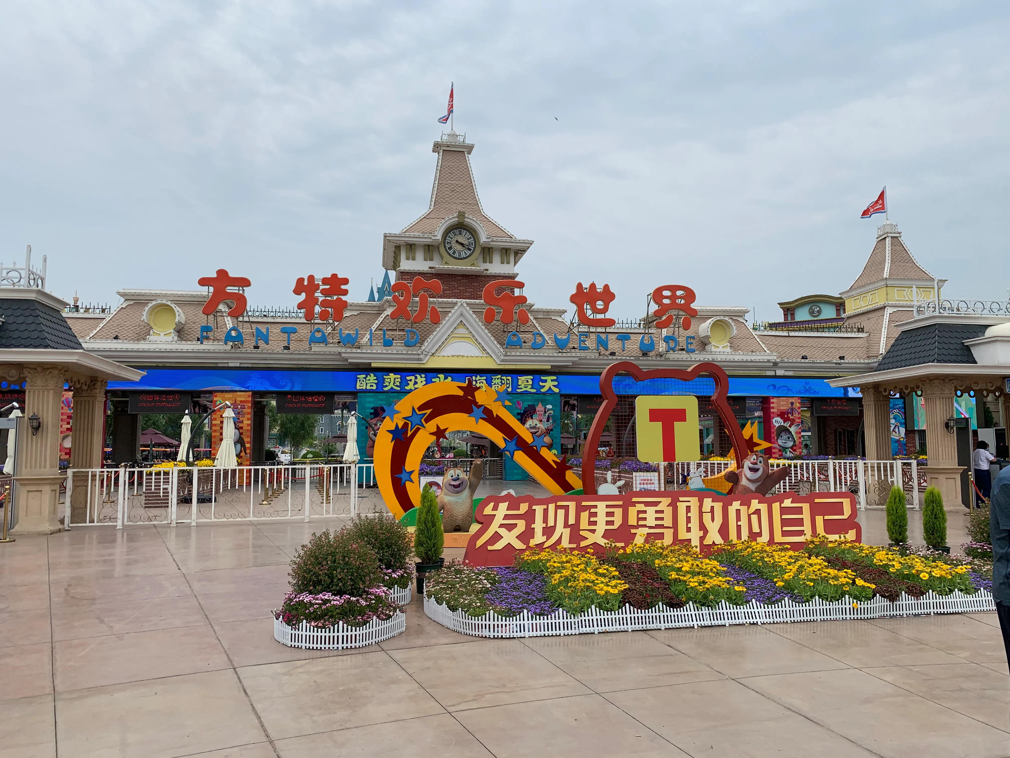 澶╂触鏂圭壒濉炲鎯婇瓊瑙嗛,澶╂触鏂圭壒浜插瓙鏃呮父鏀荤暐