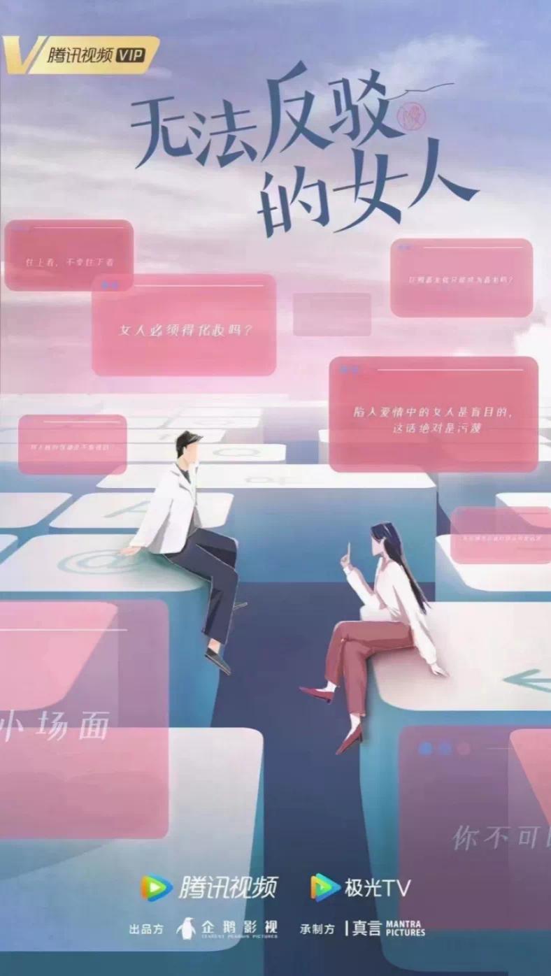 腾讯视频2022年纪录片单,腾讯视频2021纪录片