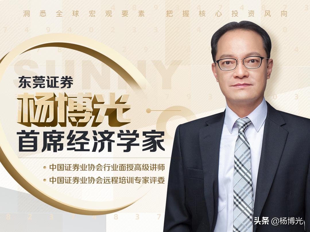 杨博失误,杨博最后如何了