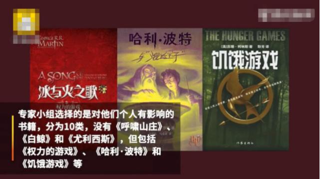 呼啸山庄bbc,呼啸山庄bbc2011解说