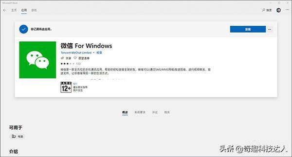 微信电脑多开窗口怎么弄的,微信电脑端多开软件哪个好
